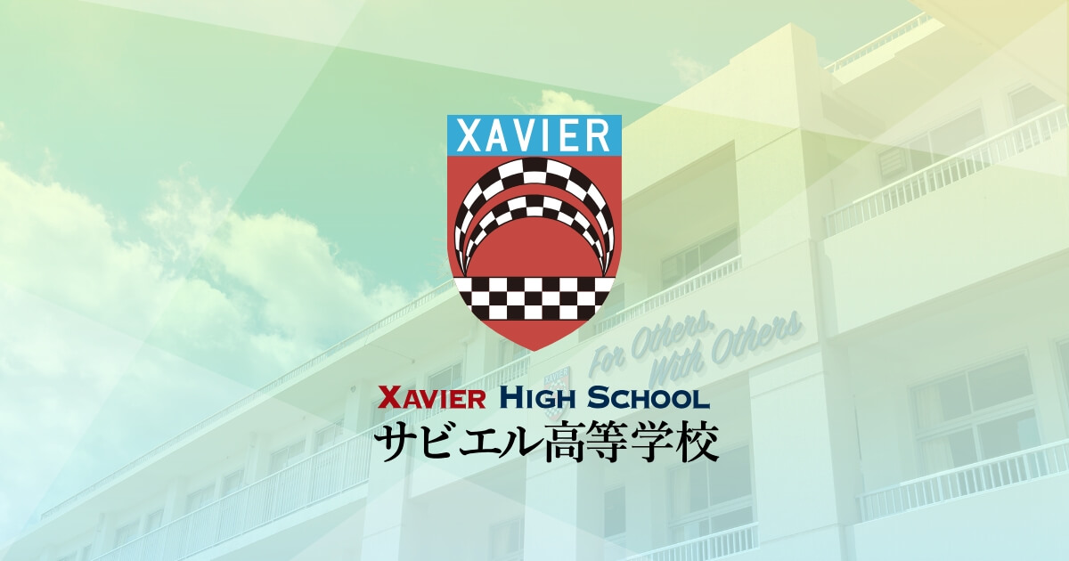 xavier logo real